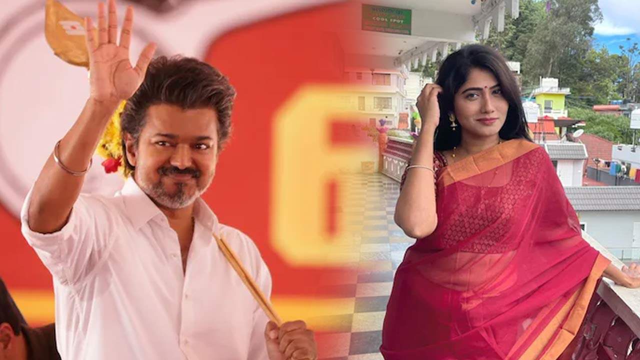 தவெக விஜய்க்கு பிரபல நடிகை எதிர்ப்பு!