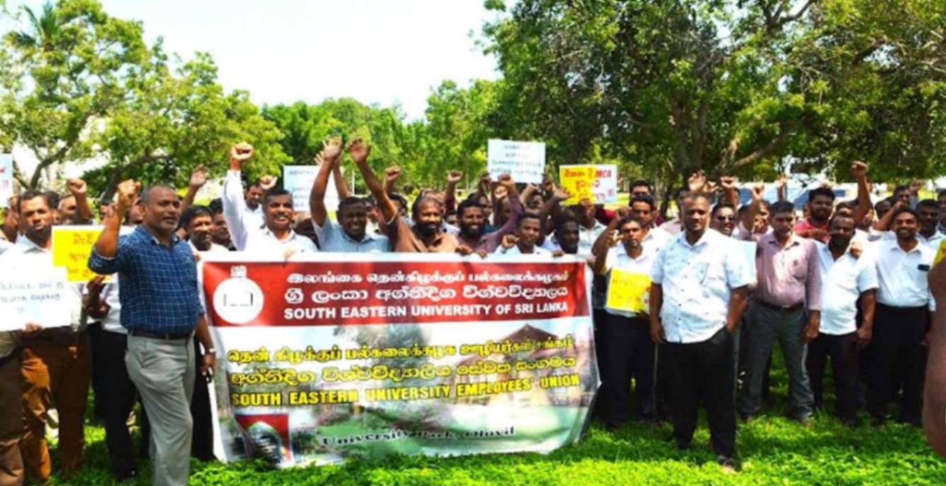 தென்கிழக்குப் பல்கலைக்கழகத்தில் ஊழியர் போராட்டம்