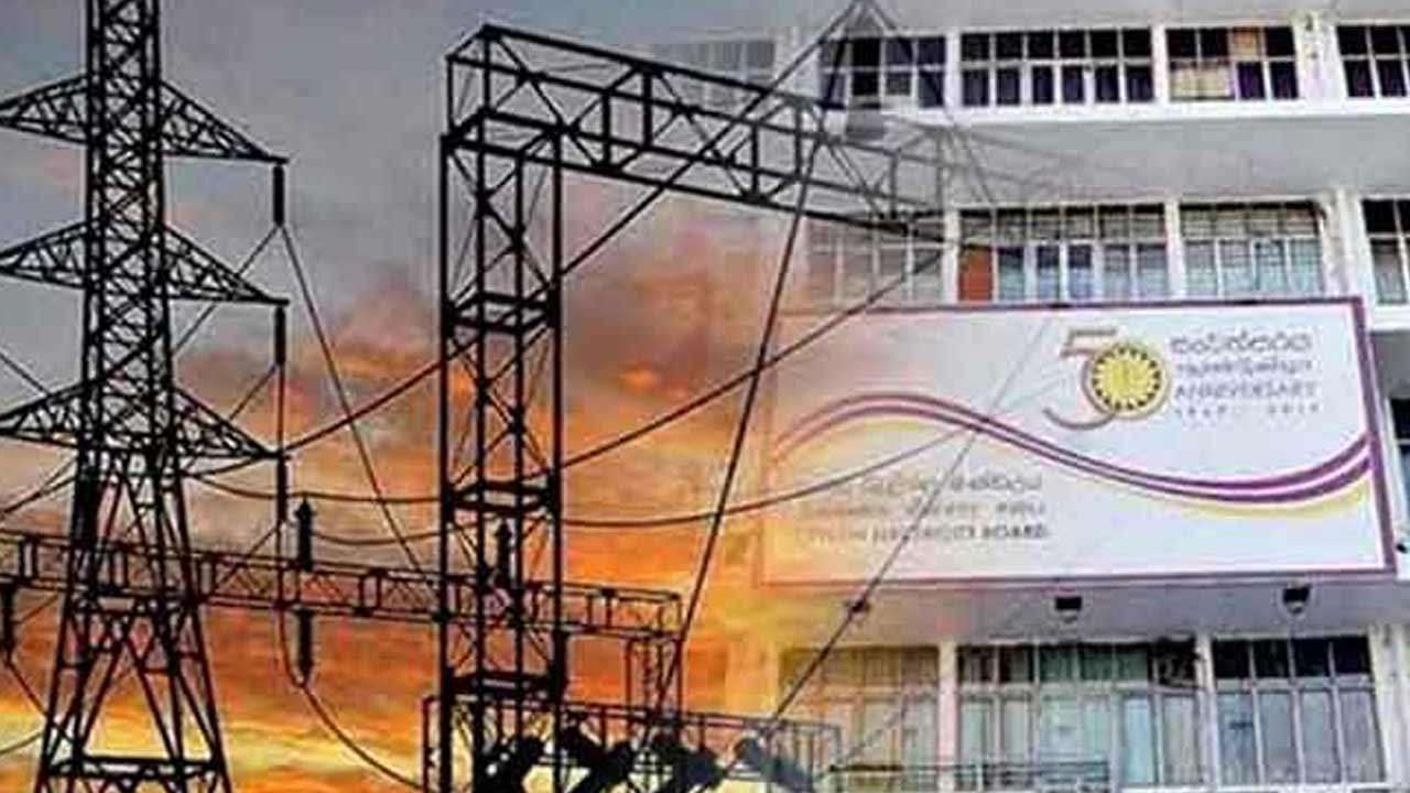 இலங்கை மின்சார சபை ஊழியர்கள் நாளை பணிப்புறக்கணிப்பு!