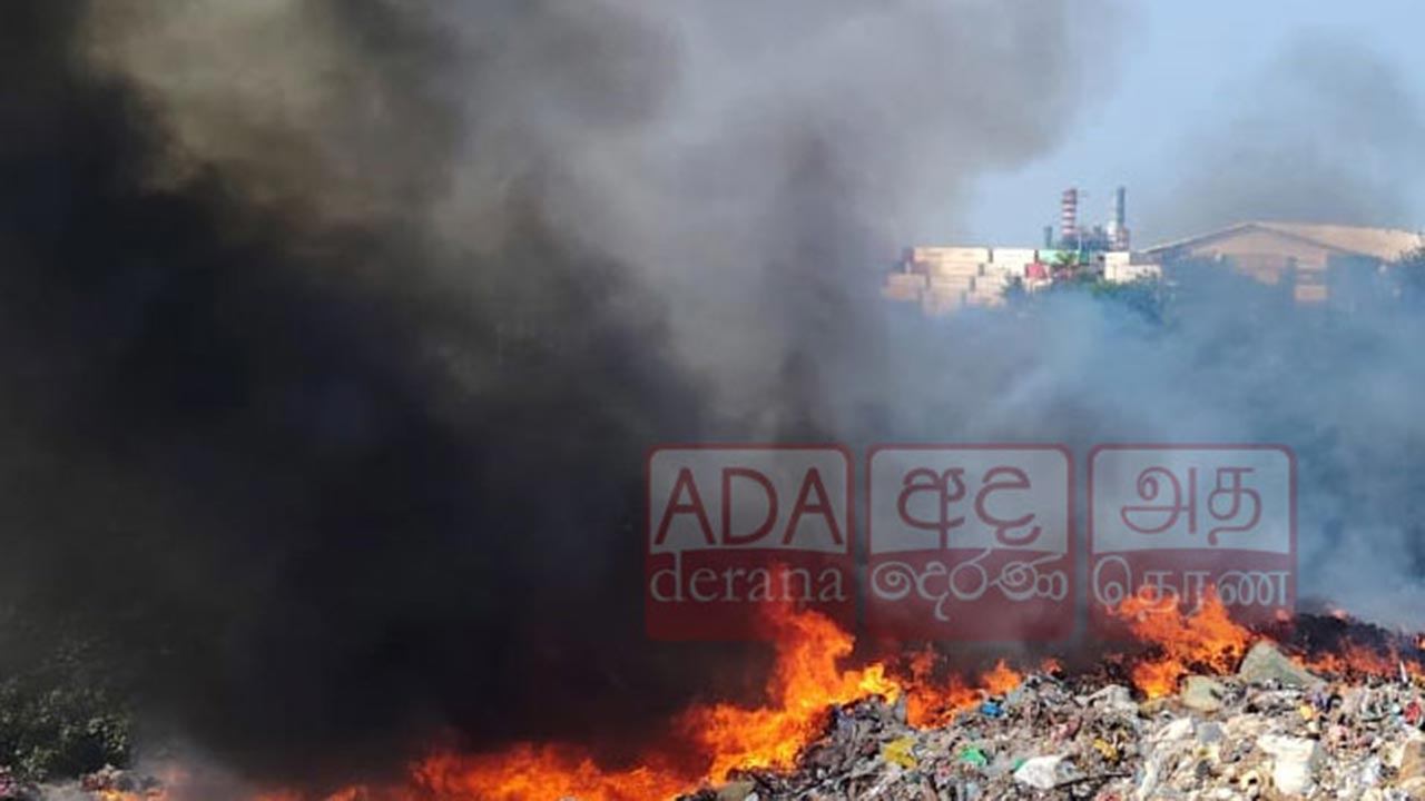 கெரவலப்பிட்டிய குப்பை மேட்டில் தீப்பரவல்