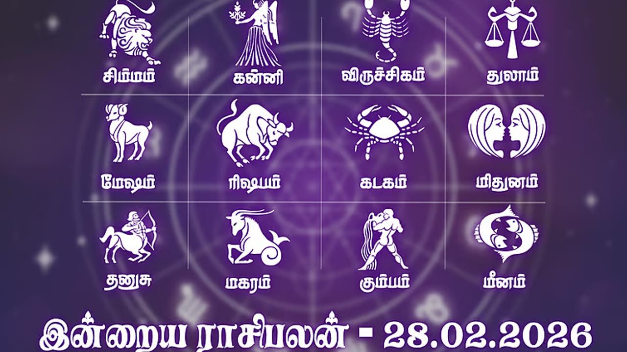 இன்றைய  ராசிபலன் - இந்த ராசிக்காரர்களுக்கு குதூகலம் கூடும்