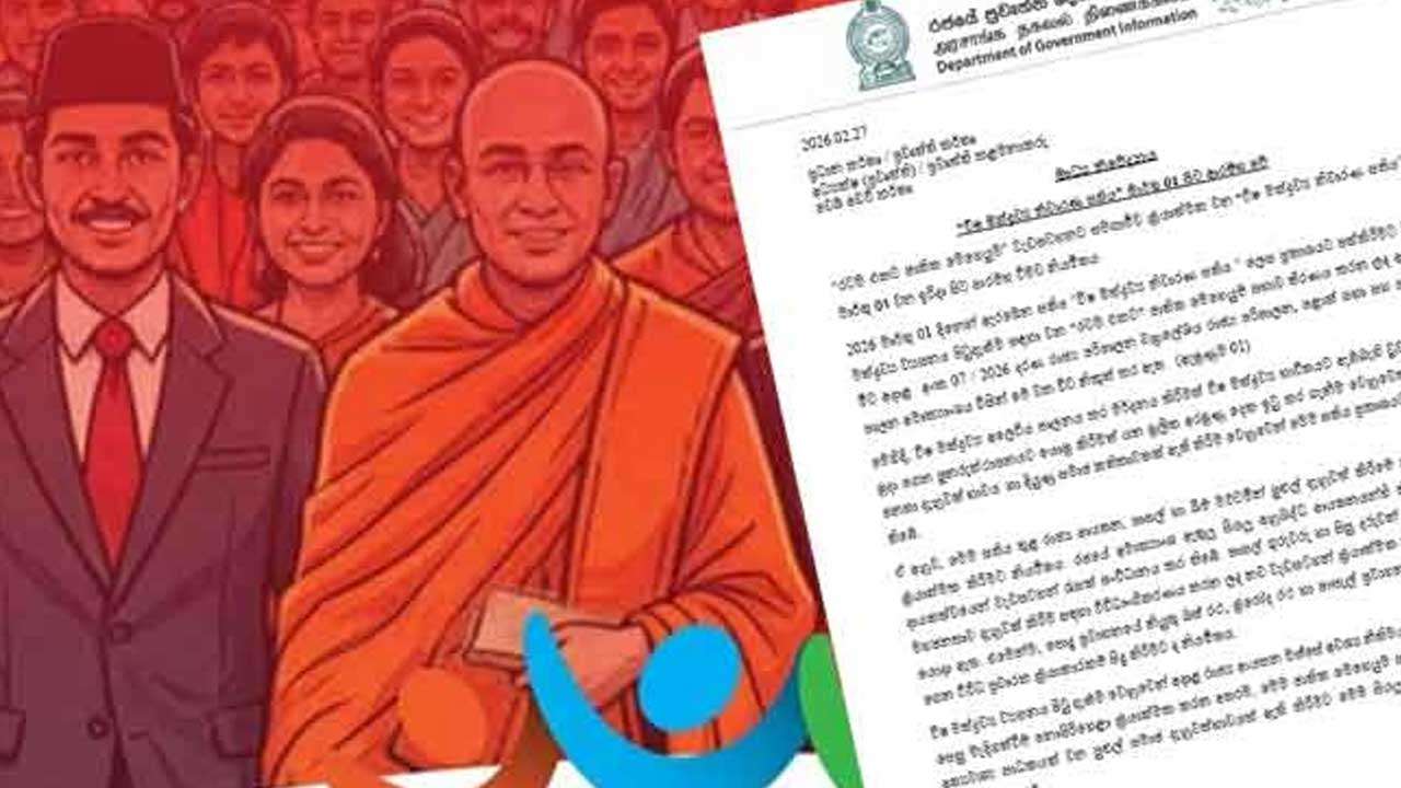 போதைப்பொருள் ஒழிப்பு வாரம் இன்று முதல் அமுல்