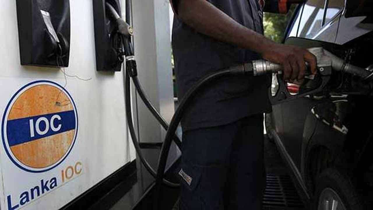 எரிபொருளுக்குத் தட்டுப்பாடில்லை: பதுக்க வேண்டாம் என லங்கா IOC அறிவிப்பு!