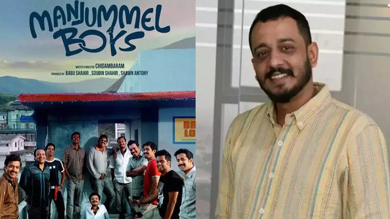 'மஞ்சும்மல் பாய்ஸ்' இயக்குனர் மீது பாலியல் புகார்!