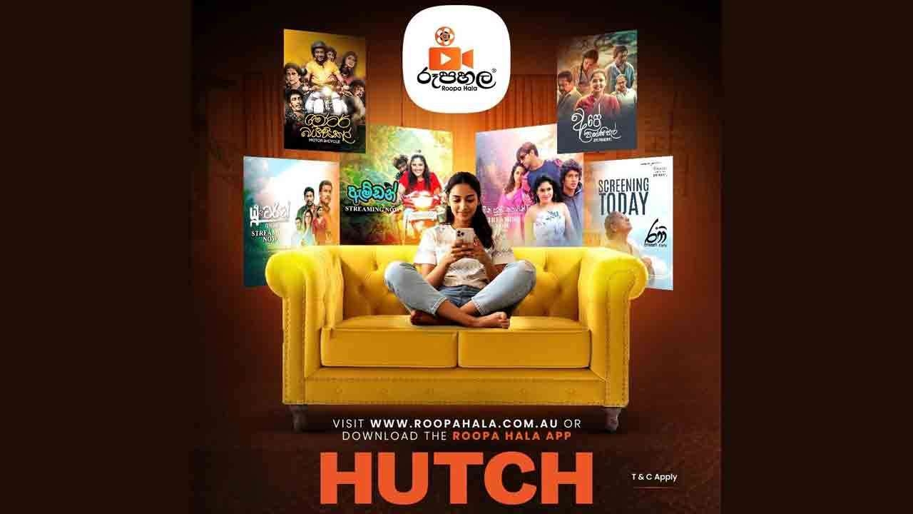 இலங்கையின் பிரபல திரைப்படங்களை எங்கிருந்தும் பார்த்து மகிழ வாய்ப்பளிக்கும் வகையில் Evoke Digital Australia ன் ஒத்துழைப்புடன் Roopa Hala தளத்தை HUTCH ஆ