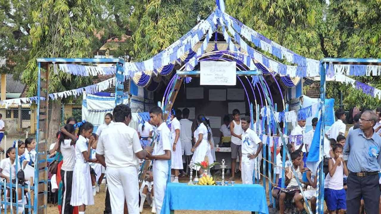 இல்ல மெய்வல்லுனர் போட்டி!