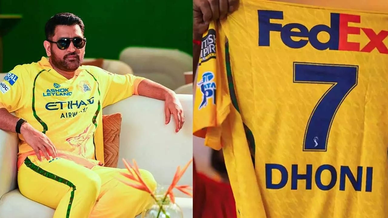 சென்னை சூப்பர் கிங்ஸ் அணியின் புதிய ஜெர்ஸியில் தோனி!