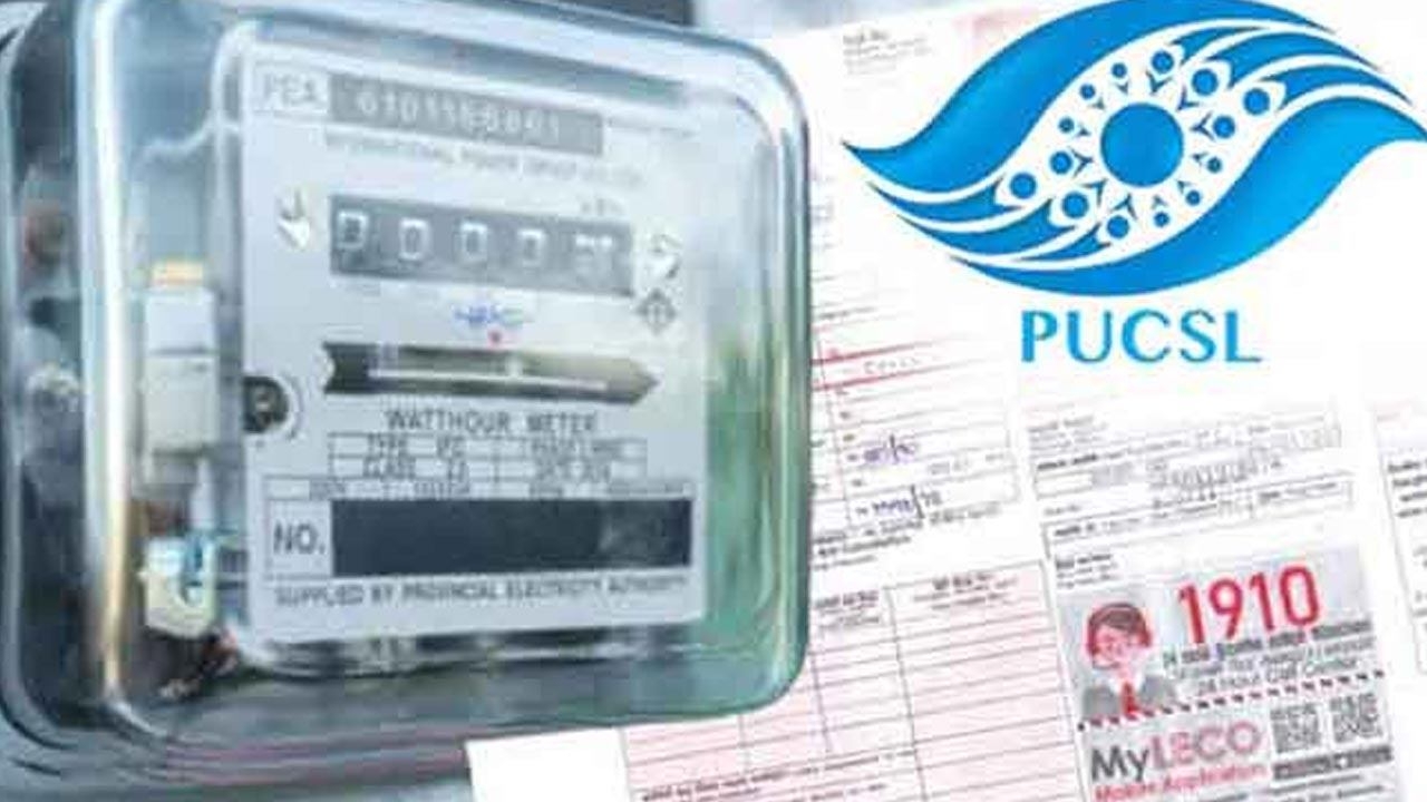 மின் கட்டண அதிகரிப்பு மார்ச் இறுதியிலா? 