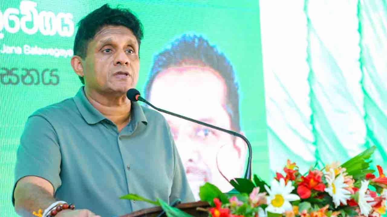 உரத்திற்கும் QR குறியீடு அறிமுகமாகும் அச்சம் - சஜித் குற்றச்சாட்டு