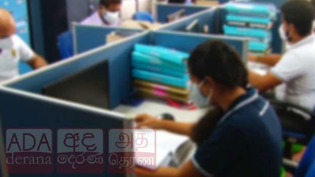 அரச ஊழியர்களுக்கு ஒவ்வொரு புதன்கிழமையும் விடுமுறை 