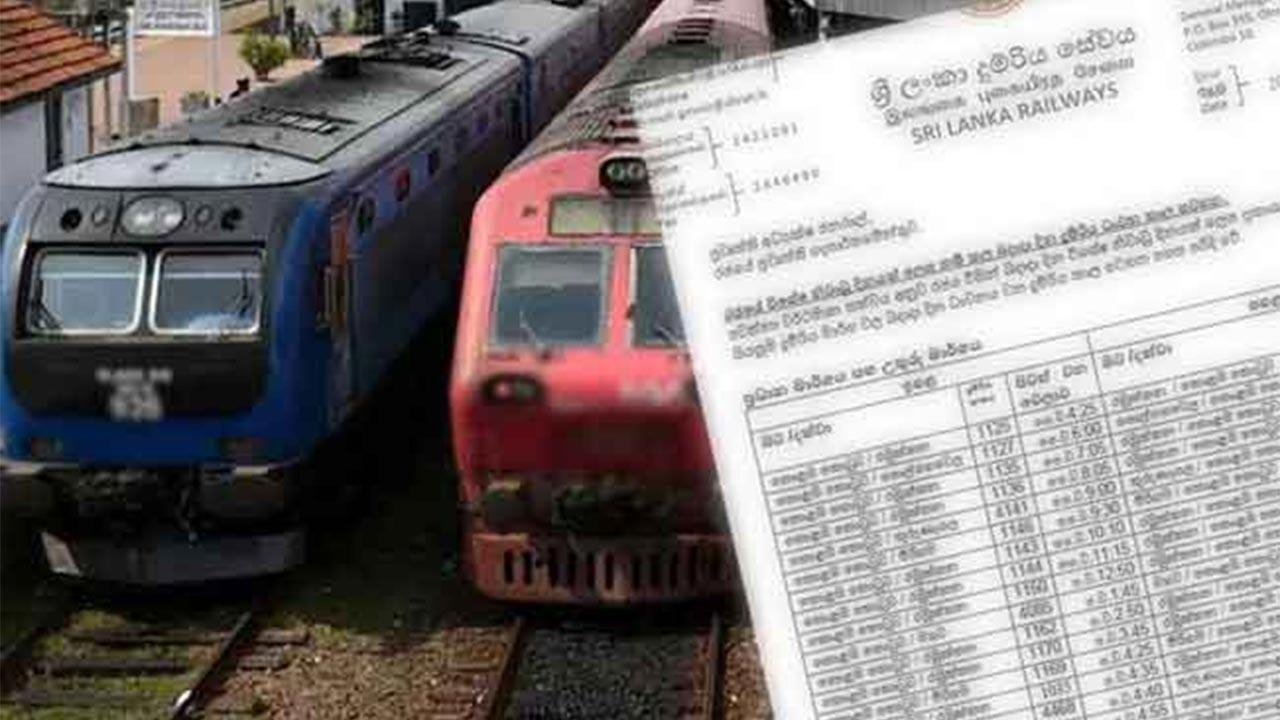 ரயில் பயணிகளுக்குத் திணைக்களம் விடுத்துள்ள முக்கிய அறிவிப்பு!