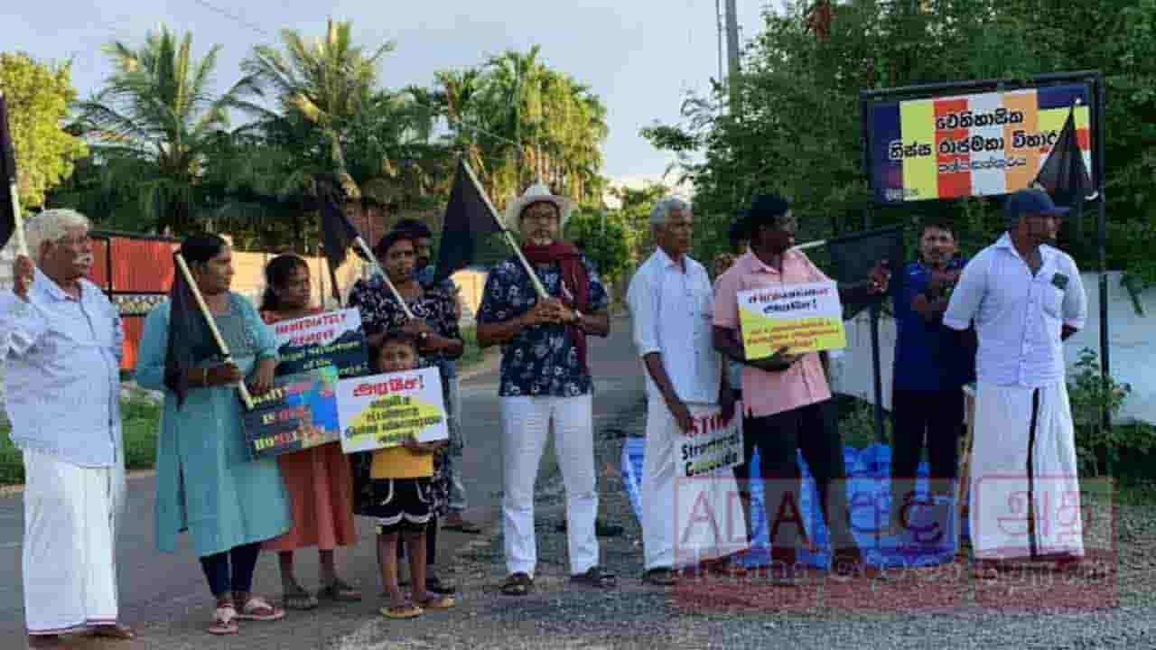 தையிட்டி விகாரையை அகற்ற கோரி போராட்டம்