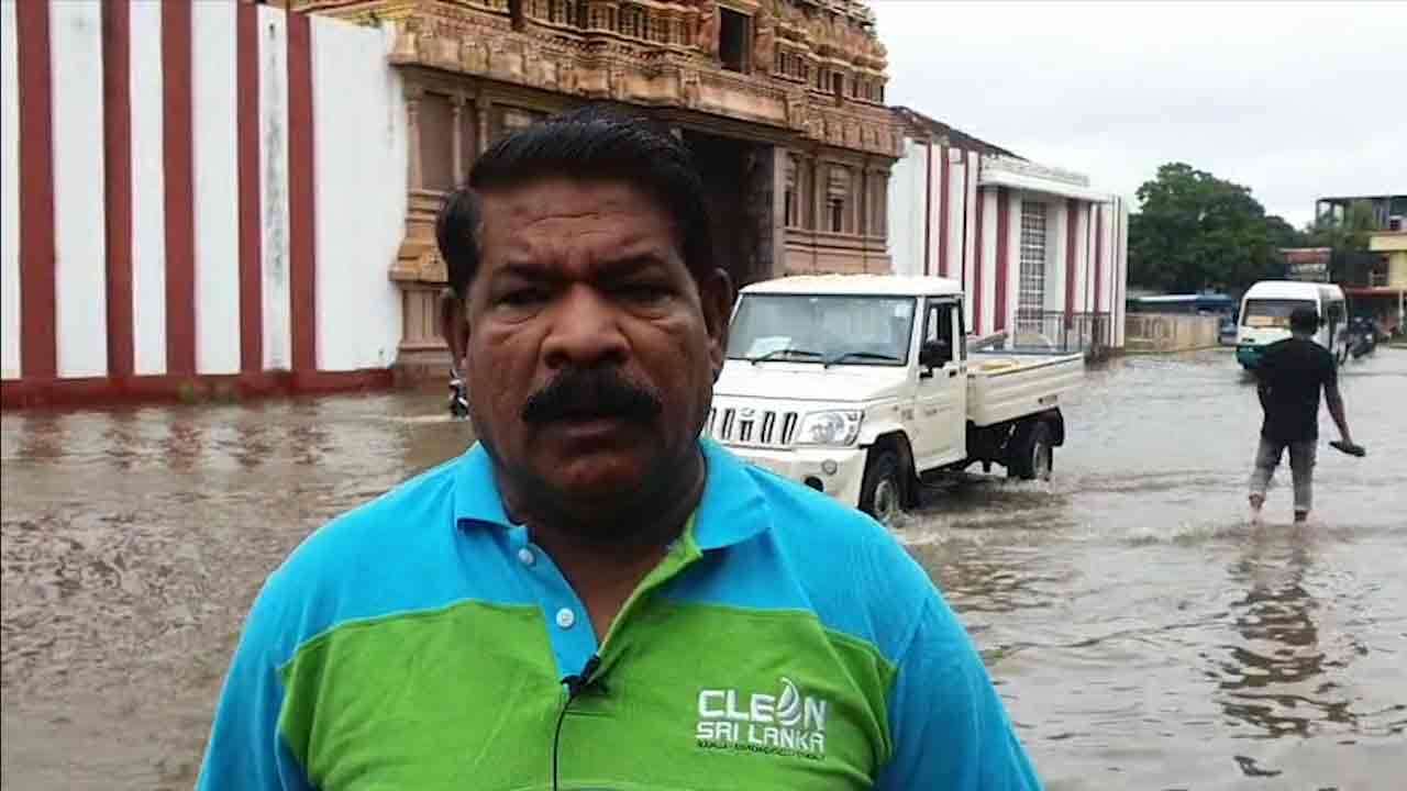 மக்கள் பாதுகாப்பான இடங்களில் இருக்குமாறு கேட்டுக்கொள்கிறோம்!