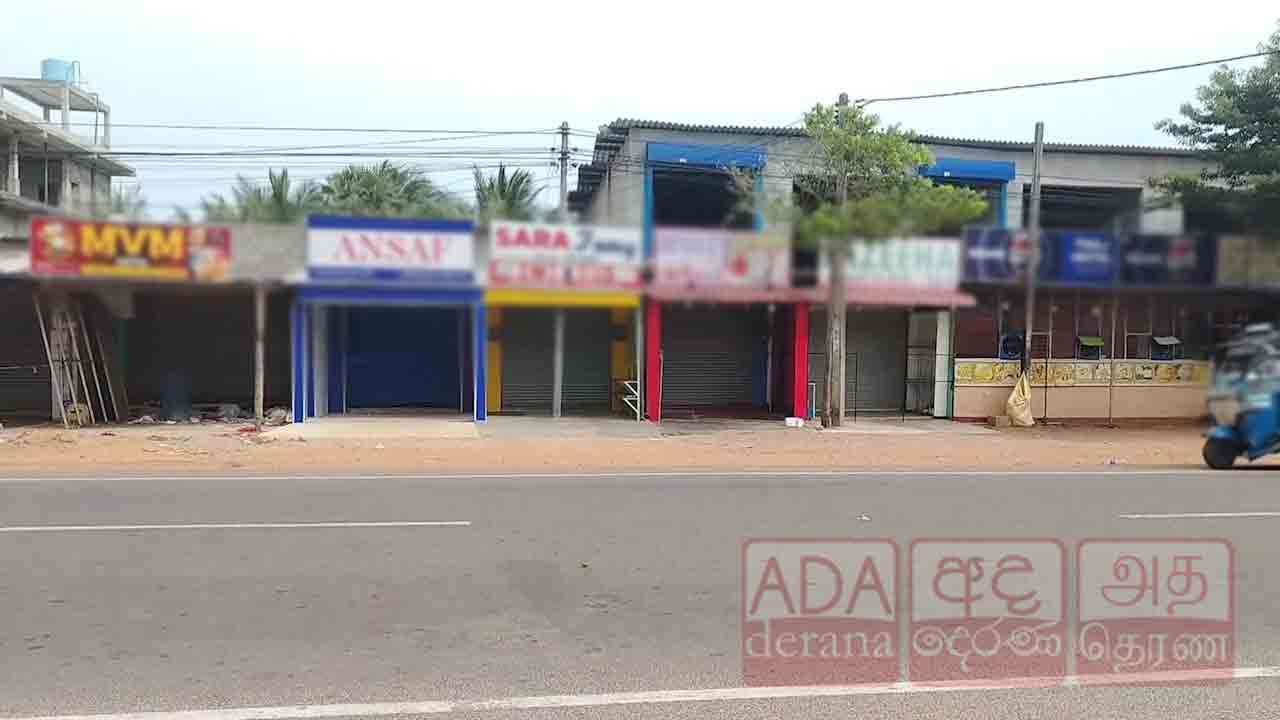 முல்லைத்தீவு மாவட்டத்தில் பூரண ஹர்த்தால் அனுஷ்டிக்கப்படவில்லை