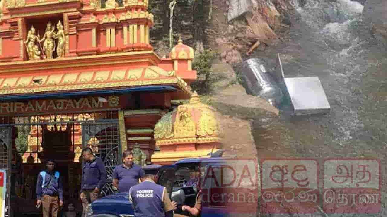 சீதையம்மன் ஆலயத்தின் உண்டியல்களை உடைத்து திருட்டு!