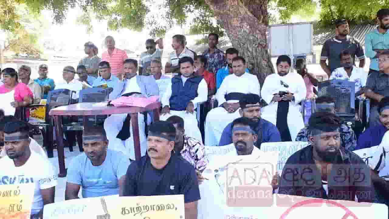 மன்னாரில் 17 ஆவது நாளாக தொடரும் போராட்டம்