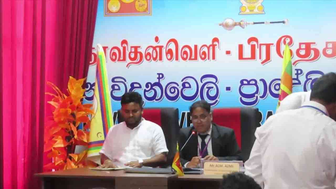 நாவிதன்வெளி பிரதேச சபையின் தவிசாளர் தெரிவு