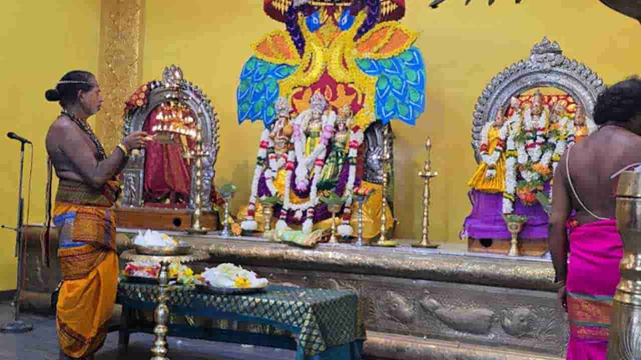 ஆடி அமாவாசை தீர்த்த திருவிழா