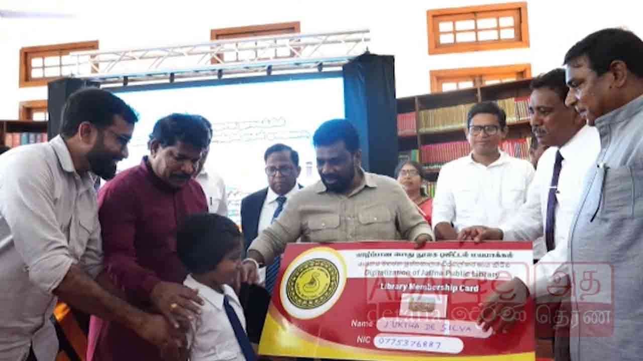 பொதுநூலகத்தின் உத்தியோகபூர்வ இணையத்தளம் ஆரம்பித்து வைப்பு