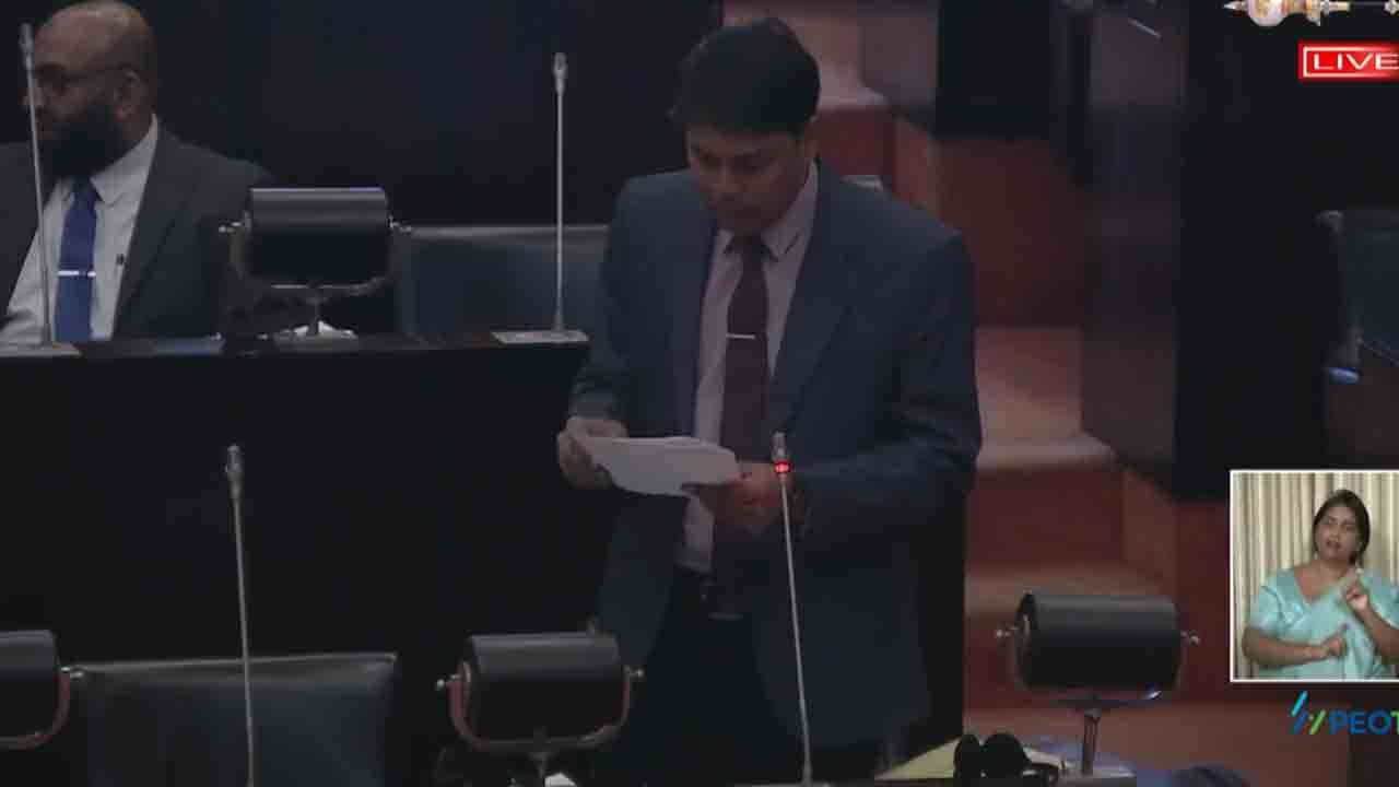 அர்ச்சுனா பாராளுமன்றத்தில் சீற்றம்!