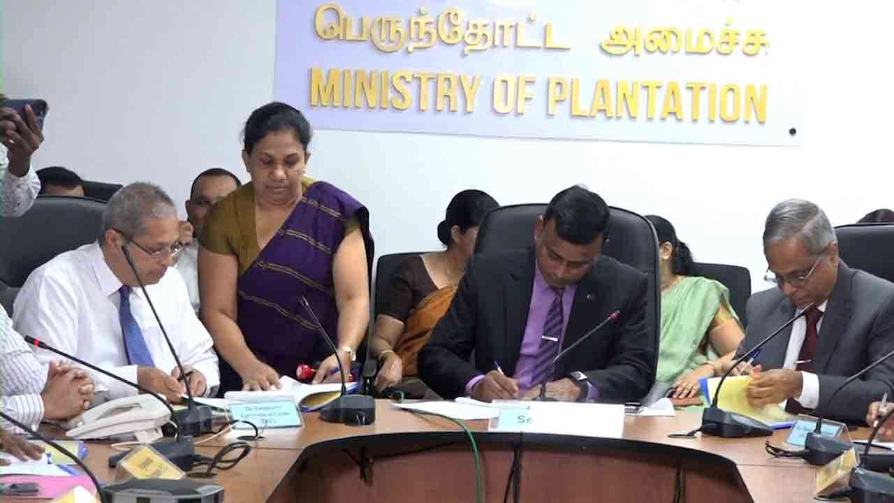 1,750 ரூபாவாக அதிகரிப்பது தொடர்பான ஒப்பந்தம்!