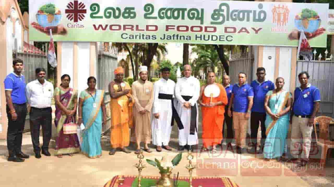 யாழ்ப்பாணத்தில் நடைபெற்ற உலக உணவு தினம்!