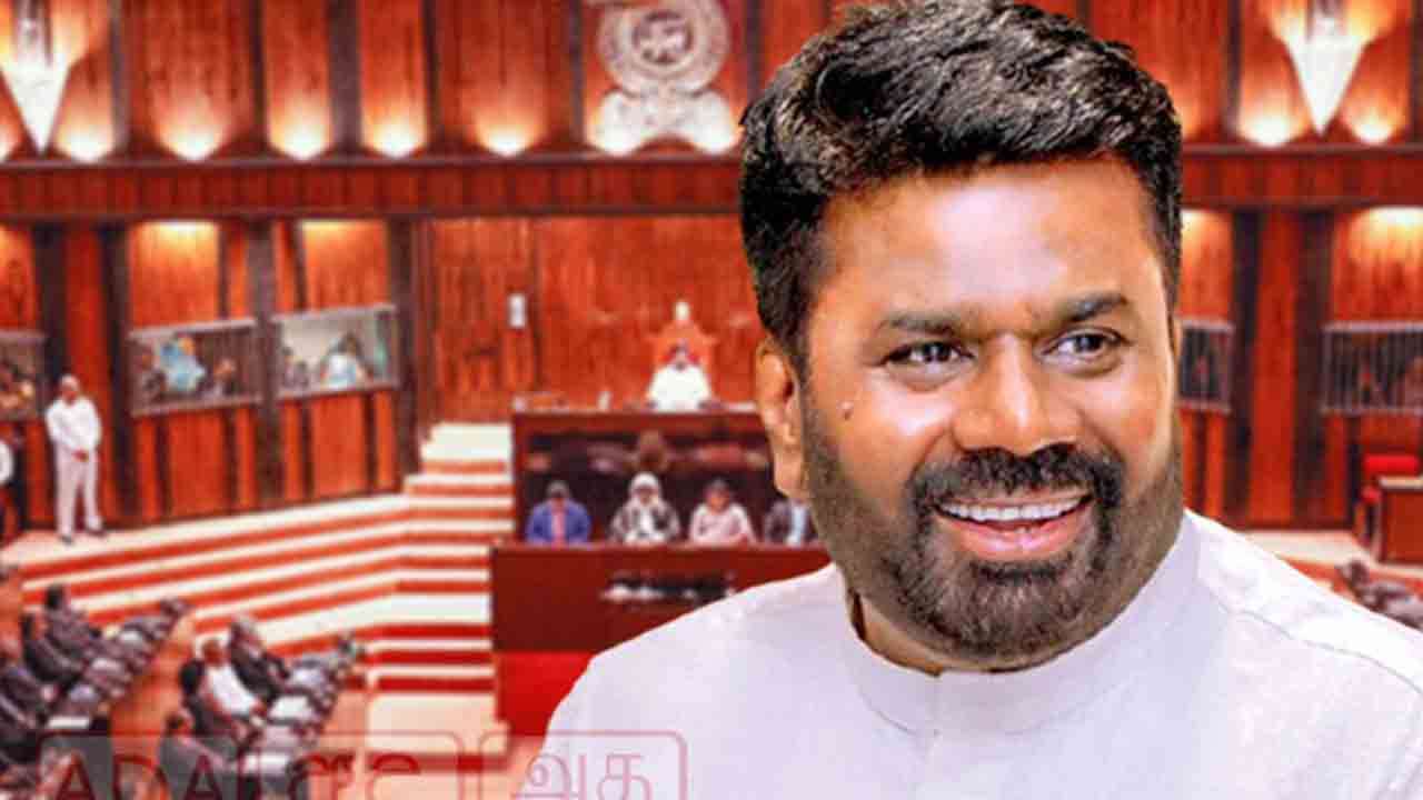 2026 வரவு செலவுத் திட்டம் - முழுமையான உரை இதோ!