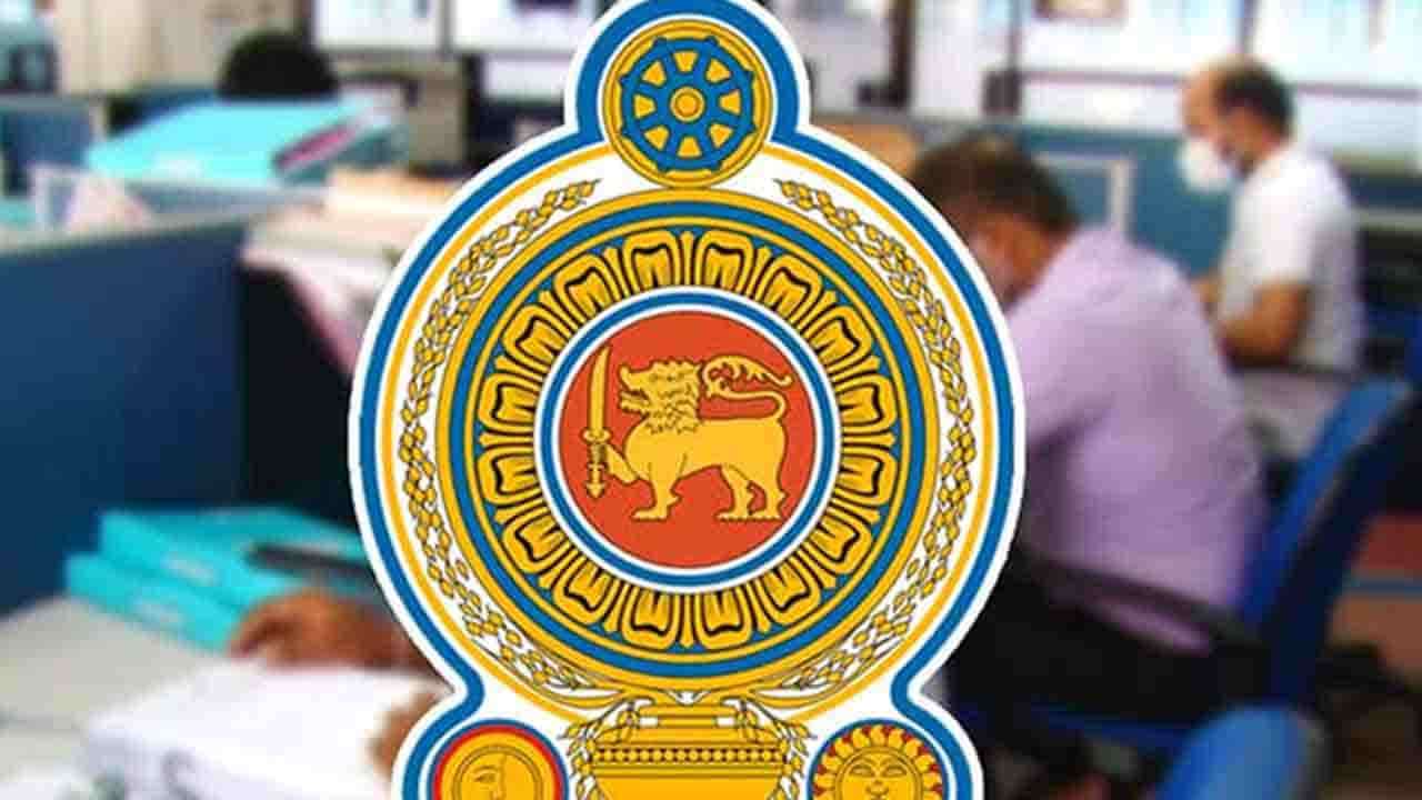 அரச ஊழியர்களின் சம்பளமற்ற விடுமுறைகள் உடனடியாக ரத்து!