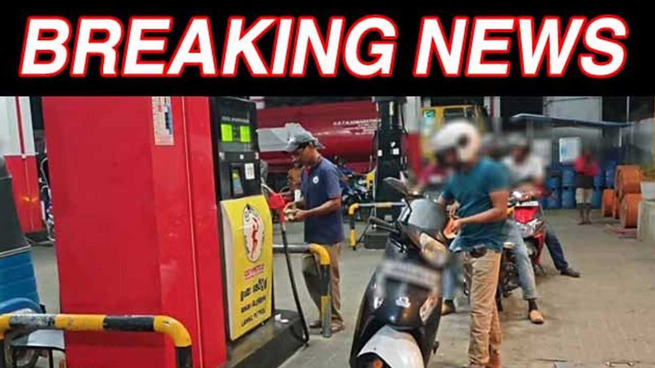 எரிபொருட்களின் விலைகள் அதிகரிப்பு