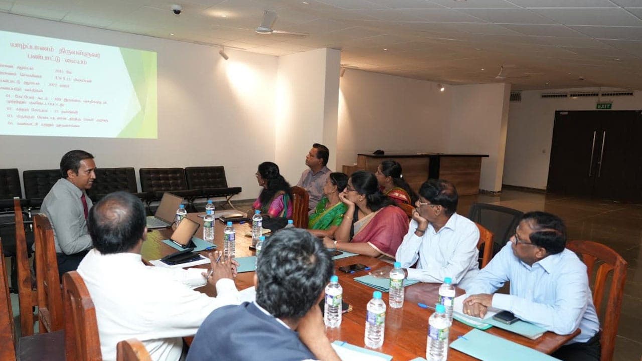 திருவள்ளுவர் பண்பாட்டு மைய நம்பிக்கைப் பொறுப்பு நிதியச் சபையின் முதலாவது கூட்டம்