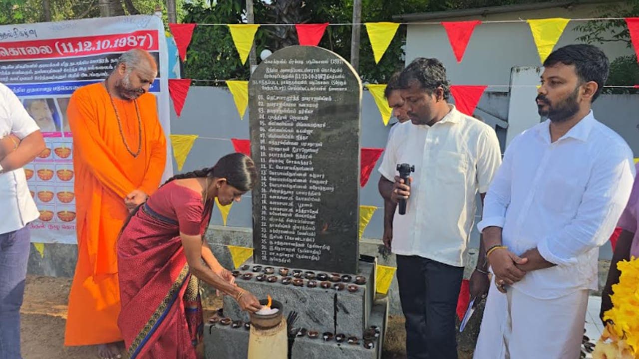 39 ஆவது ஆண்டு நினைவேந்தல்!