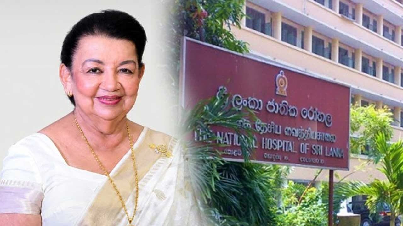 ஷிராந்திக்கு கொழும்பு தேசிய வைத்தியசாலையில் சத்திர சிகிச்சை