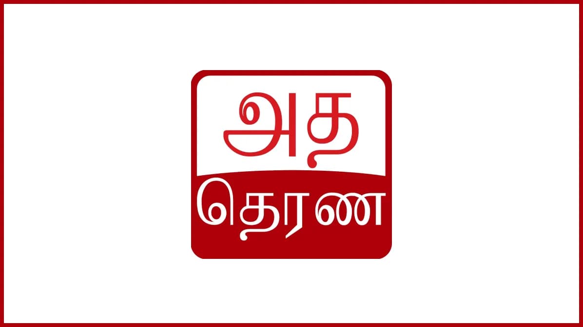 நாமல் ராஜபக்‌ஷவுக்கு மீண்டும் விளக்கமறியல் 