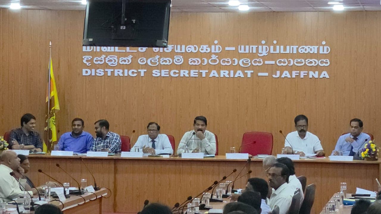 யாழ்ப்பாண மாவட்ட ஒருங்கிணைப்புக் குழுக் கூட்டம்!