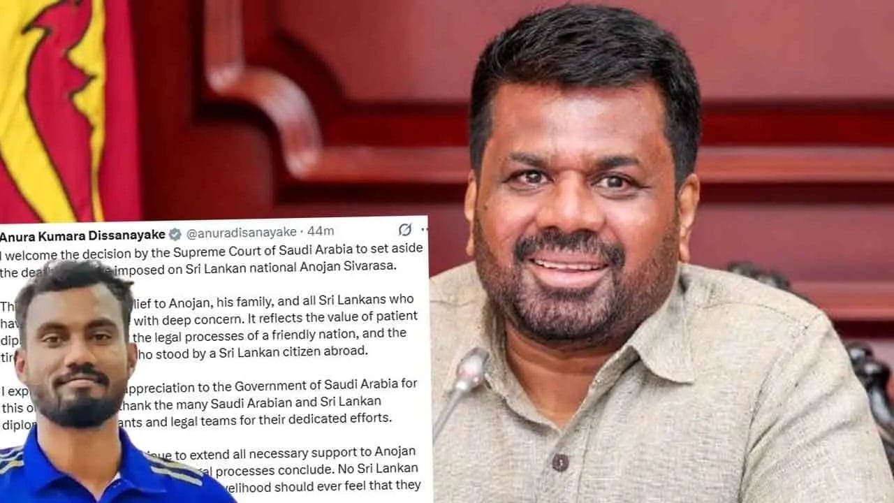 அனோஜன் தொடர்பான சவுதி நீதிமன்றின் தீர்மானத்தை வரவேற்ற ஜனாதிபதி!  
