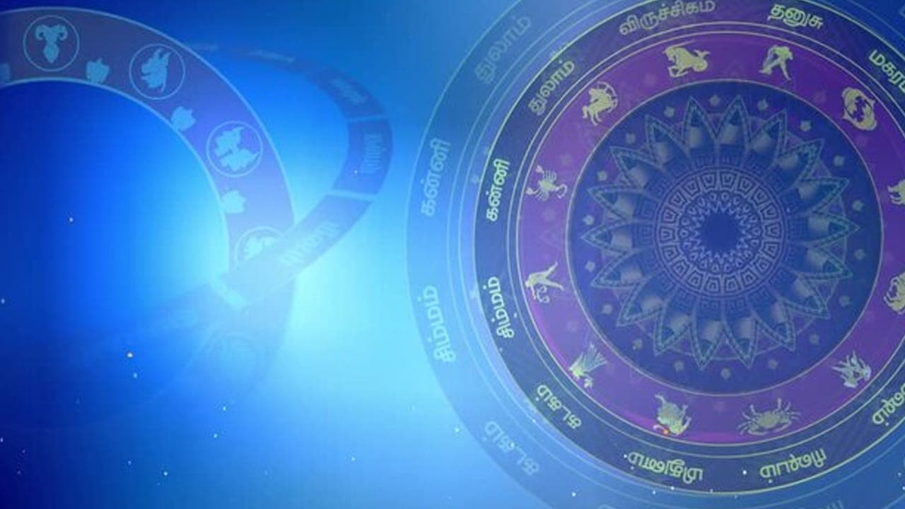 இன்றைய ராசிப்பலன் (16.10.2026)!  