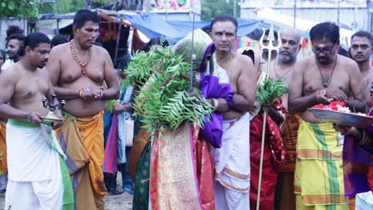 தீமிதிப்பு