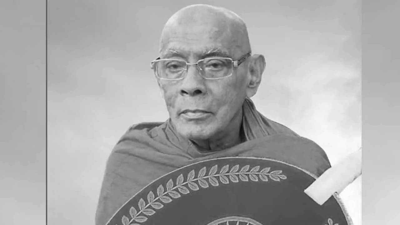 மறைந்த சிறிவிமல அனுநாயக்க தேரரின் இறுதிக் கிரியை அறிவிப்பு