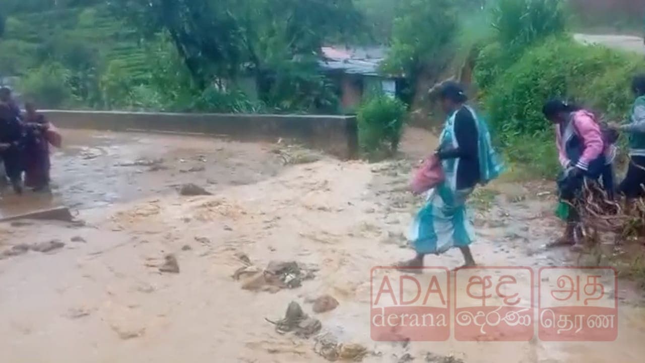 கடும் மழையால் நுவரெலியாவில் ஸ்தம்பித்த இயல்பு வாழ்க்கை!
