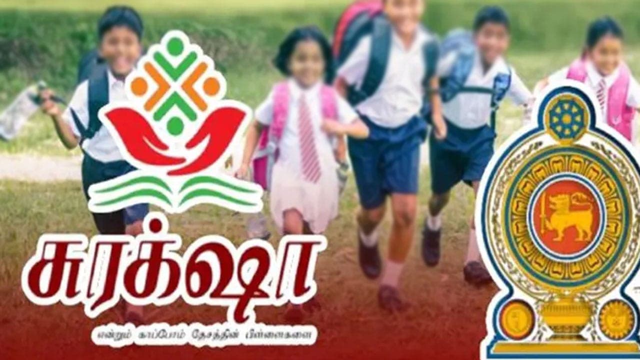 சுரக்ஷா மாணவர் காப்புறுதித் திட்டத்தில் பல புதிய அனுகூலங்கள்!