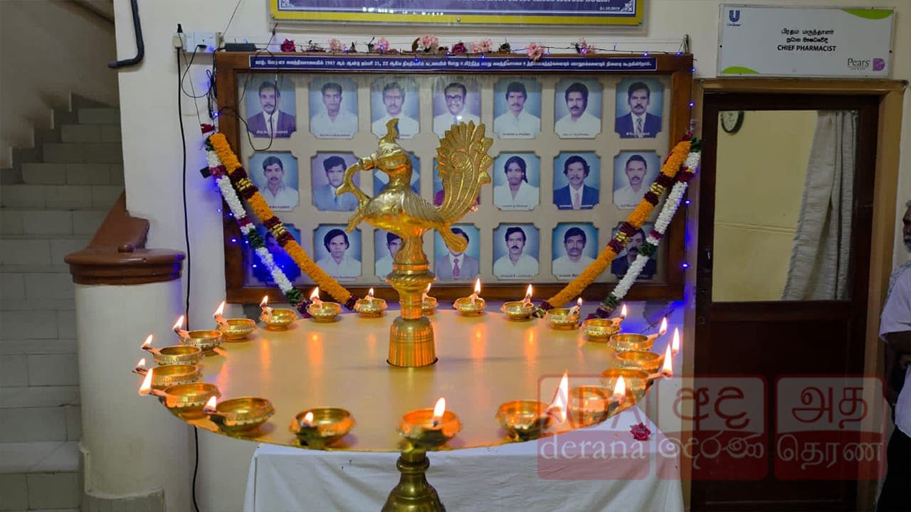 39 ஆவது ஆண்டு நினைவேந்தல்!