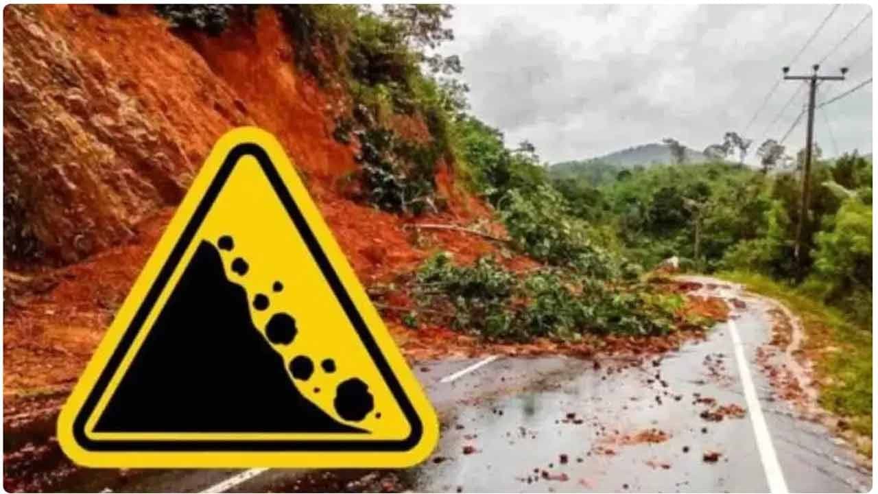 பல மாவட்டங்களுக்கு நிலச்சரிவு எச்சரிக்கை