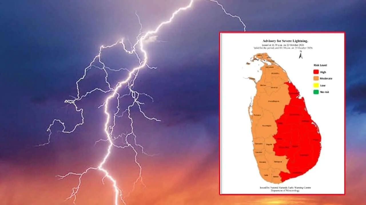பலத்த மின்னல் தாக்கம் குறித்து எச்சரிக்கை