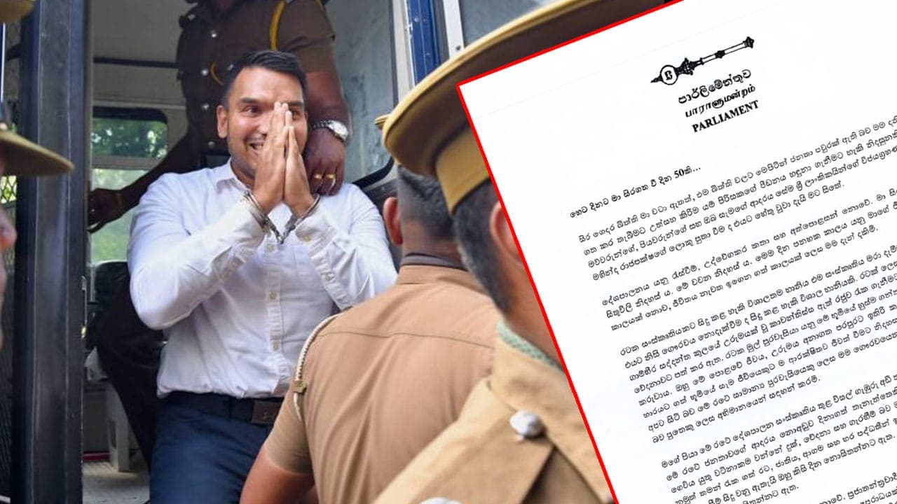 மக்கள் துயர்தீர 500 நாட்கள் கூட சிறையில் இருக்கத் தயார் - நாமல் அறிவிப்பு