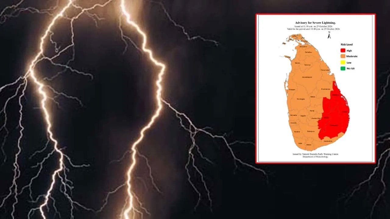 பலத்த மின்னல் குறித்து வௌியான எச்சரிக்கை!