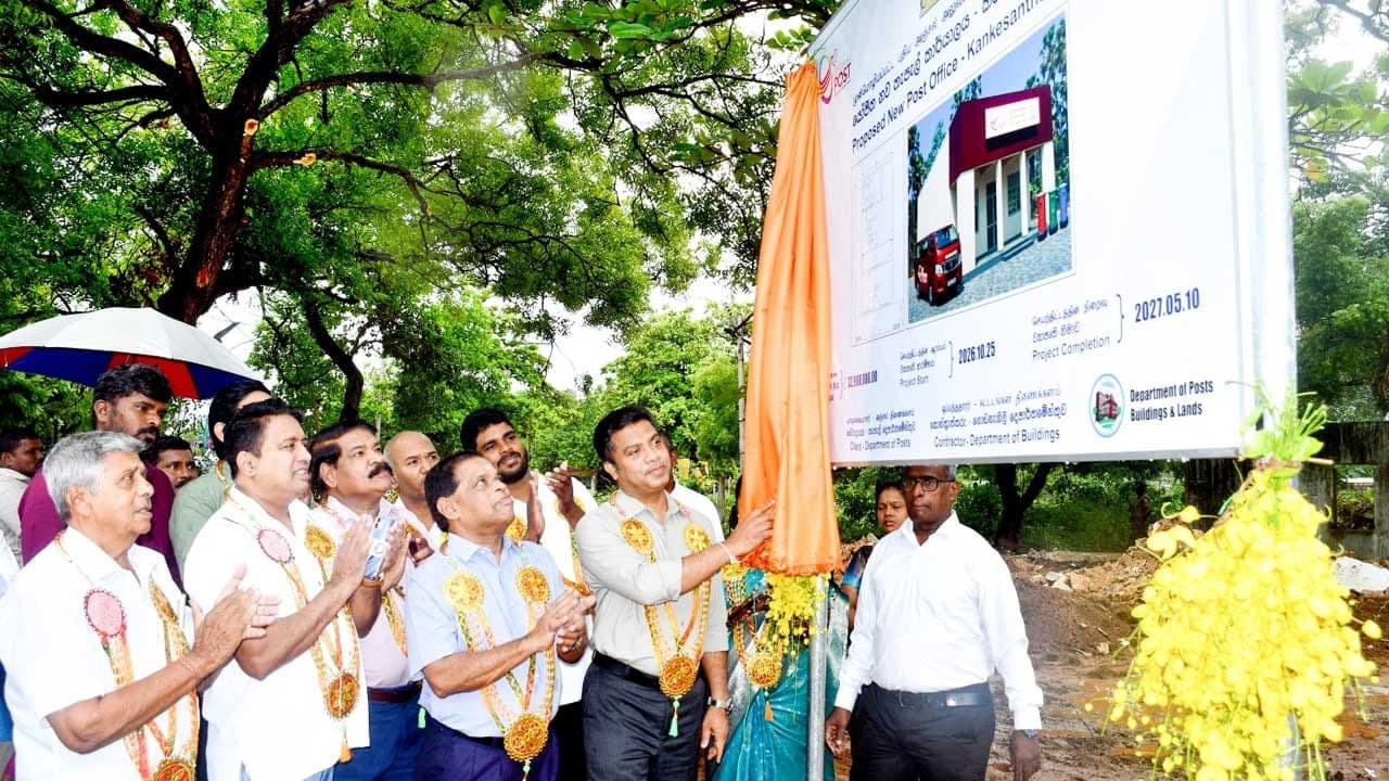 1990 க்கு பின் காங்கேசன்துறையில் அமையும் புதிய தபால் நிலையம்