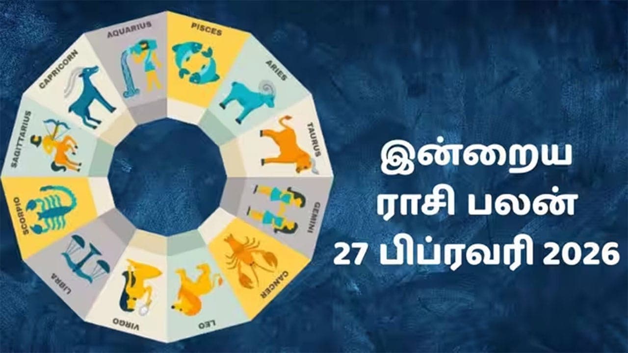இன்றைய ராசிப்பலன் (28.10.2026)!