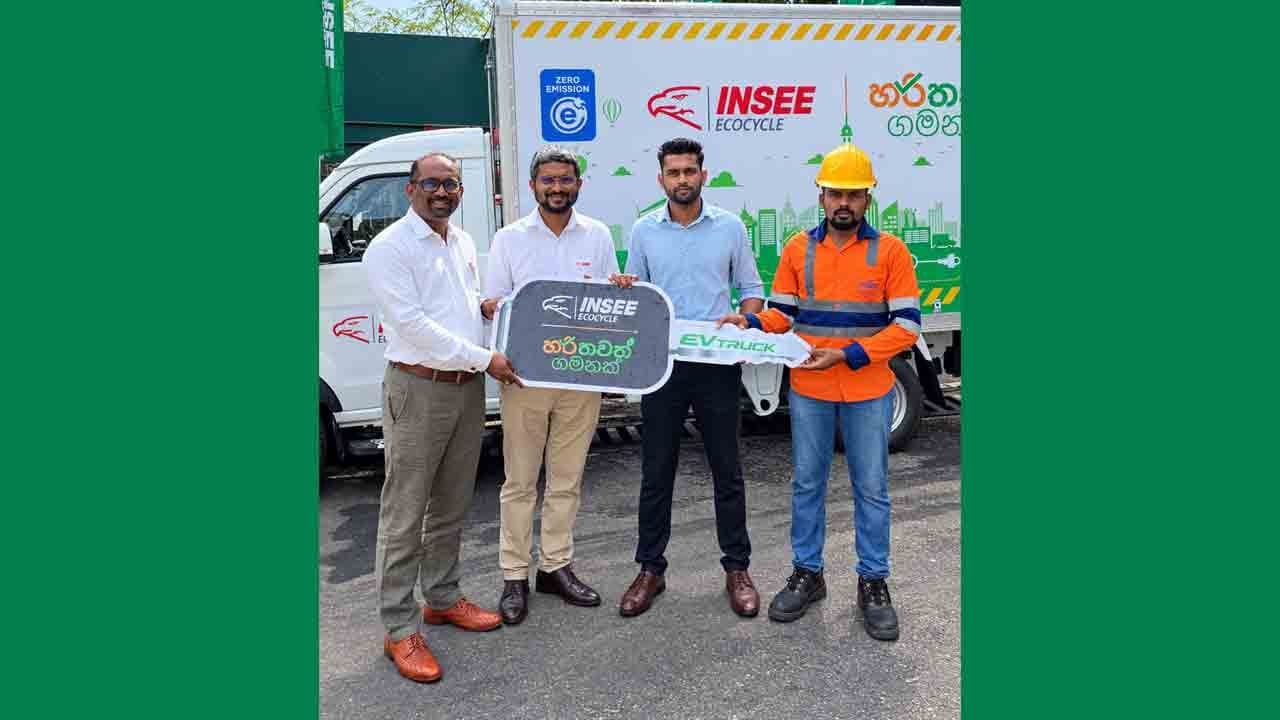 INSEE Ecocycle, மின்சாரத்தில் (EV) இயங்கும் கழிவு சேகரிப்பு வாகனங்கள் ஊடாக அதன் நிலைபேறான பயணத்தை துரிதப்படுத்துகின்றது