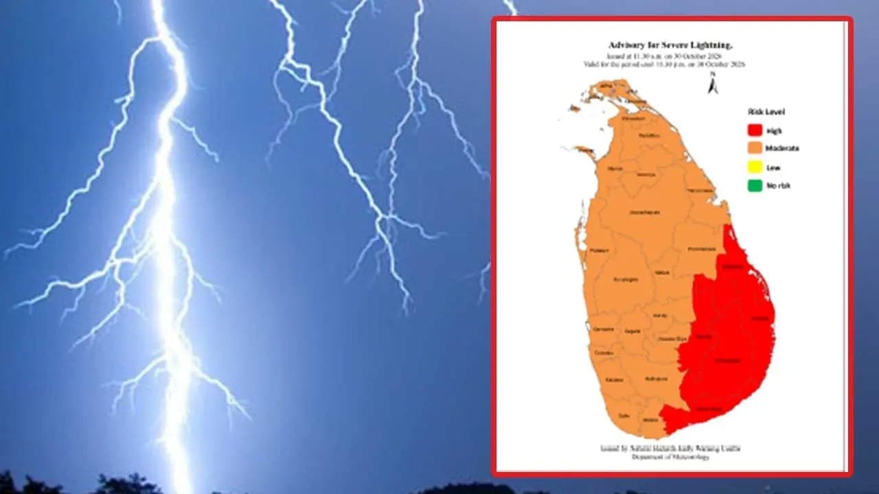 சில மாவட்டங்களுக்கு பலத்த மின்னல் தாக்கம் தொடர்பில் எச்சரிக்கை