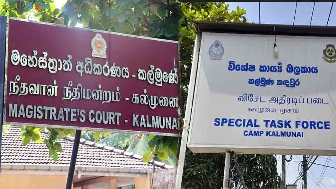  'ஆப்ப மாமா' குறித்து விசாரணை முன்னெடுப்பு